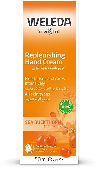 تجديد كريم اليدين نبق البحر